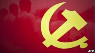 中国共产党