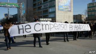 Aktau protest