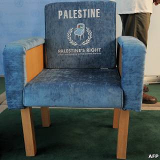 Silla palestina para la ONU
