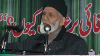 سید علی شاہ گیلانی