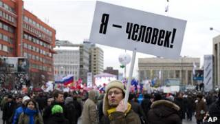 Митинг протеста на проспекте Сахарова 24 декабря 2011 года