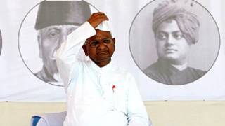 अन्ना हज़ारे (फ़ाइल)