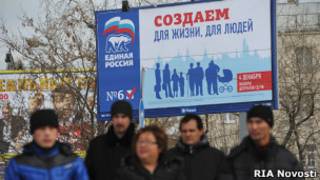 Плакат "Единой России"