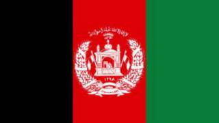پرچم افغانستان