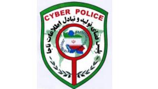 پلیس فتا