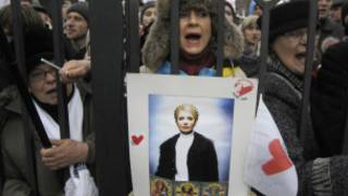 Тимошенко