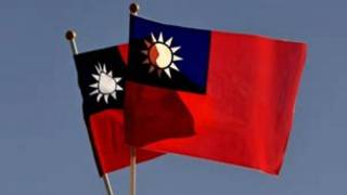 台灣