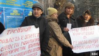 Норозилик намойиши иштирокчилари