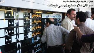 عکس و تیتر صفحه اول جهان صنعت