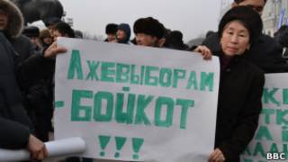 Мухолифтчилар