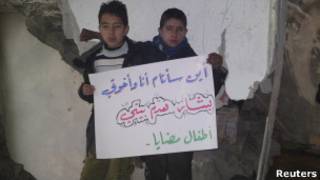 madaya