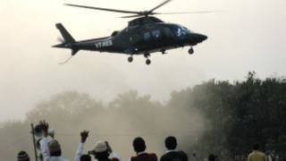 مروحية