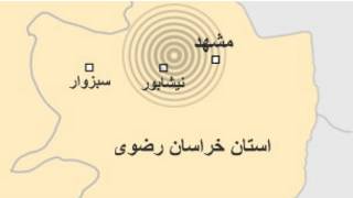 محل وقوع زلزله