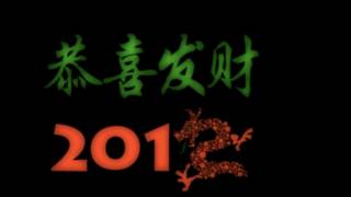 最小的春节贺卡
