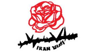 حزب توده