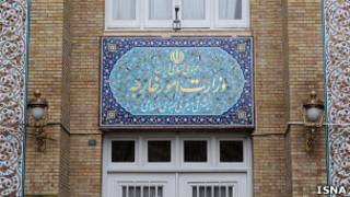 وزارت امور خارجه ایران