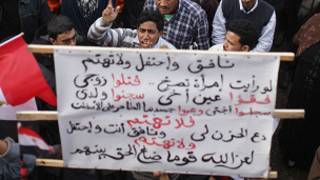 ميدان التحرير