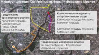 Обсуждаемые маршруты акции 4 февраля в Москве