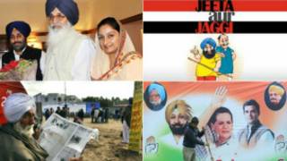 पंजाब में चुनाव की तैयारियाँ