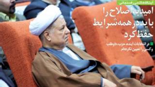 صفحه اول آرمان