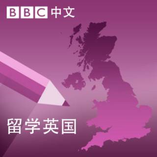 Study UK