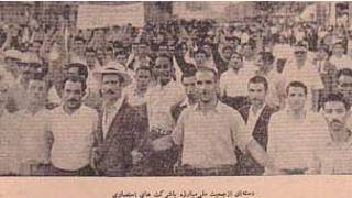 حزب توده