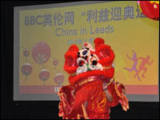 “利兹迎奥运”活动现场