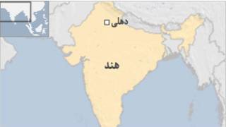 الهند