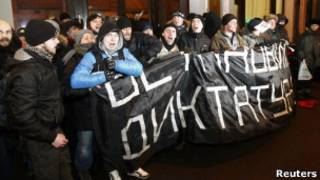 Активисты "Другой России" у ЦИКа