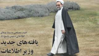 تیتر و عکس صفحه اول تهران امروز