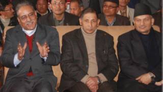प्रचण्ड, किरण तथा प्रधानमन्त्री भट्टराई (फाइल फोटो)