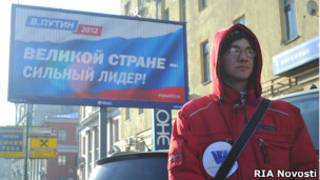 Активист "Наших" агитирует за Путина в Москве 9 февраля 2011 года