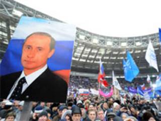 putin