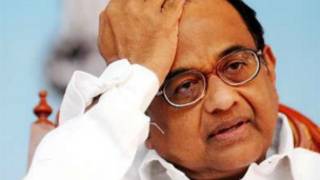இந்திய உள்துறை அமைச்சர் சிதம்பரம்