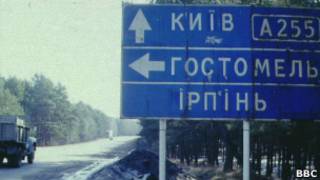 Дорожный знак на Украине