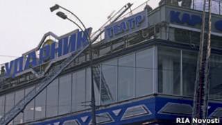 кинотеатр "Ударник"