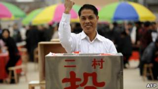 烏坎村在今年舉行了新的選舉。