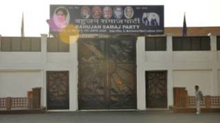 लखनऊ स्थित बसपा मुख्यालय