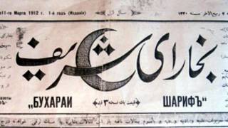 بخارای شریف