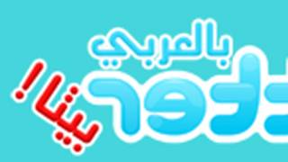 تويتر