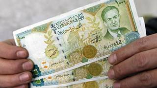 الليرة السورية
