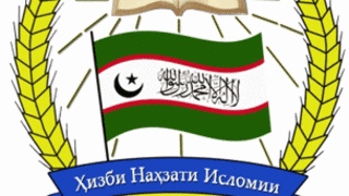 حزب نهضت اسلامی