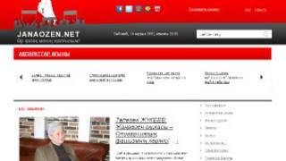 Сайт о Жанаозене