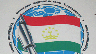 اتحادیه خبرنگاران