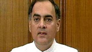 राजीव गांधी