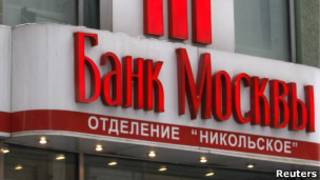 Логотип Банка Москвы