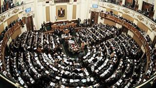 مجلس الشعب المصري