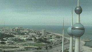الكويت