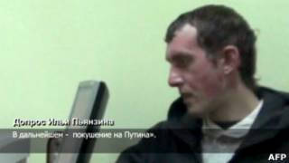 Подозреваемый Илья Пьянзин - съемка "Первого канала"