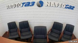 "Нафтогаз"